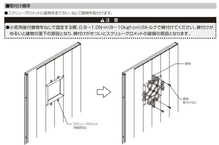 楽天市場】専用鋳物 ジエスタ2 D32型 / D33型/ D34型 D52型用 リクシル 
