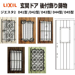 p WGX^2 D41^ / D42^/ D43^/ D44^/ D45^@ D40^p@NV փhA@@LIXIL@@Z-41A-DHZEEZ42ADHZE E Z43ADHZE E Z44ADHZE E Z45ADHZE