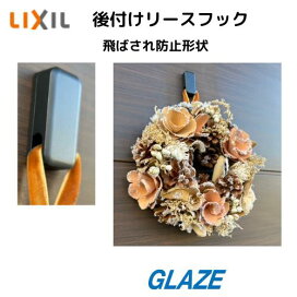 楽天市場】リクシル 有償品 リプラス アクリル系気密テープ 30ミリ用 