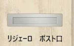 Vi@NV @WF[@p|Xg [Z-0001-DPFD]@ Ap[ghA@LIXIL@TOSTEM@yzWZ̌փhAɎtXփ|Xg@X֌@V@X֓