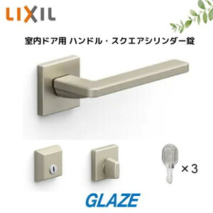 �L�[3�{�t���@LIXIL �����h�A�p�@�X�N�G�AL�n���h���E�X�N�G�A�V�����_�[���E�T���^�[���@�Z�b�g�@�mCL-MAFV�n�mDFC-MAFX�n�@���V�b�T�E���t�B�X�E�t�@�~���[���C���E�E�b�f�B���C��