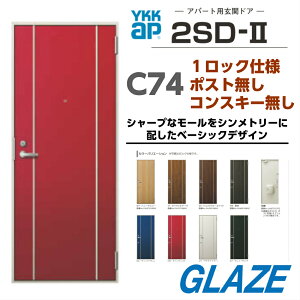 Ykk 玄関 ドアクローザーの人気商品 通販 価格比較 価格 Com Ykk 玄関 ドアクローザーの人気商品 通販 価格比較 価格 Com