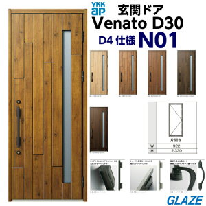 YKKap Vzp@N01 @fMփhA Fi[gD30 i`eCXg ЊJ 蓮@ЊJ 922mm×2330mm D4dl venatoD30 ֔ i`fUC@Fi[g VENATOD30 yll͕ʓr