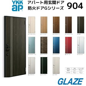 904 Ap[gpփhA hΎdl@h΃hAGV[Y@D4dl@|Xg ʎdlo[nh@hAN[U[Xgbv@\ 1bNdl Ap[ghA yʑb̔Fyll