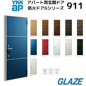 911 �A�p�[�g�p���փh�A �h�Ύd�l�@�h�΃h�AG�V���[�Y�@D4�d�l�@�|�X�g���� ��ʎd�l���o�[�n���h�����@�h�A�N���[�U�[�X�g�b�v�@�\ 1���b�N�d�l �A�p�[�g�h�A ���y��ʑ�b�̔F�� �V�z�@