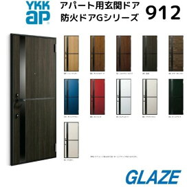 楽天市場】 ドア/出入口 > アパートドア・マンション用ドア・ビル用 