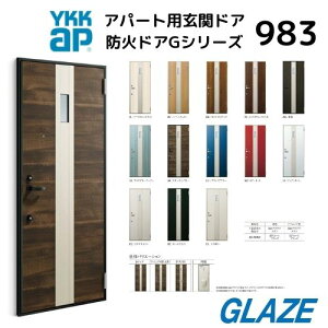 983�@�A�p�[�g�p���փh�A �h�Ύd�l�@�h�΃h�AG�V���[�Y�@D4�d�l�@�|�X�g���� ��ʎd�l���o�[�n���h�����@�h�A�N���[�U�[�X�g�b�v�@�\ 1���b�N�d�l �A�p�[�g�h�A ���y��ʑ�b�̔F��@�V�z