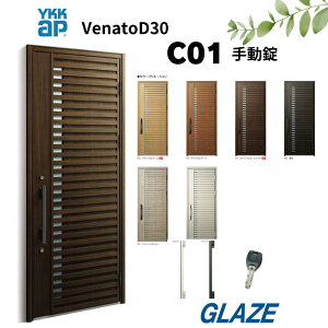 YKKap C01 fMփhA Fi[gD30 ЊJ 蓮@ЊJ 922mm×2330mm D4dl venatoD30 ֔ VbNfUC@Fi[g VENATOD30 yll͕ʓrzi`I[NEXeCE