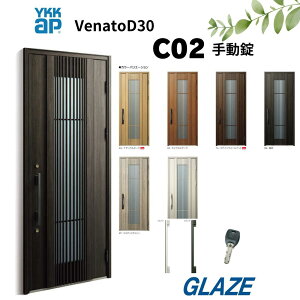YKKap C02 fMփhA Fi[gD30 ЊJ 蓮@ЊJ 922mm×2330mm D4dl venatoD30 ֔ VbNfUC@Fi[g VENATOD30 yll͕ʓrz