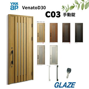 YKKap C03 fMփhA Fi[gD30 ЊJ 蓮@ЊJ 922mm×2330mm D4dl venatoD30 ֔ VbNfUC@Fi[g VENATOD30 yll͕ʓrzVzp@i`I[NEX