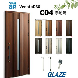 YKKap C04 fMփhA Fi[gD30 ЊJ 蓮@ЊJ 922mm×2330mm D4dl venatoD30 ֔ VbNfUC@Fi[g VENATOD30 yll͕ʓrz