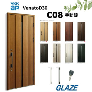 YKKap C08 fMփhA Fi[gD30 ЊJ 蓮@ЊJ 922mm×2330mm D4dl venatoD30 ֔ VbNfUC@Fi[g VENATOD30 yll͕ʓrzVzˌ
