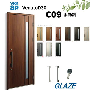 YKKap C09 fMփhA Fi[gD30 ЊJ 蓮@ЊJ 922mm×2330mm D4dl venatoD30 ֔ VbNfUC@Fi[g VENATOD30 yll͕ʓrzVzˌ