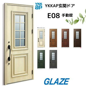 YKKap E08n fMփhA Fi[gD30 GKgeCXg ЊJ 蓮@ЊJ 922mm×2330mm D4dl venatoD30 ֔ @Fi[g VENATOD30 yll͕ʓrzVzp