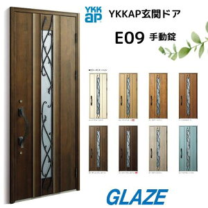 YKKap E09n 断熱玄関ドア ヴェナートD30 エレガントテイスト 片開き 手動錠 片開き 幅922mm×高2330mm D4仕様 venatoD30 玄関扉  ヴェナート VENATOD30 【個人様宅は別途送料】新築用