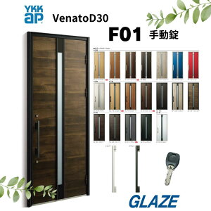 YKKap F01 Vzp@KiTCY@ fMփhA Fi[gD30 VveCXg ЊJ 蓮@ЊJ 922mm×2330mm D4dl venatoD30 ֔ Fi[g VENATOD30 yll͕ʓrz2025Ni