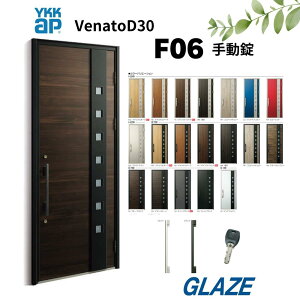 YKKap F06 fMփhA Fi[gD30 VveCXg ЊJ 蓮@ЊJ 922mm×2330mm D4dl venatoD30 ֔ Fi[g VENATOD30 yll͕ʓrzi`I[N@XeCE
