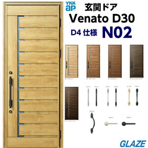 YKKap N02 fMփhA Fi[gD30 i`eCXg ЊJ 蓮@ЊJ 922mm×2330mm D4dl venatoD30 ֔ i`fUC@Fi[g VENATOD30 yll͕ʓrzVi
