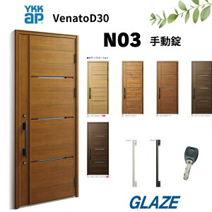 YKKap N03 fMփhA Fi[gD30 i`eCXg ЊJ 蓮@ЊJ 922mm×2330mm D4dl venatoD30 ֔ i`fUC@Fi[g VENATOD30 yll͕ʓrzi`