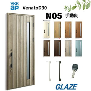YKKap N05 fMփhA Fi[gD30 i`eCXg ЊJ 蓮@ЊJ 922mm×2330mm D4dl venatoD30 ֔ i`fUC@Fi[g VENATOD30 yll͕ʓrzi`