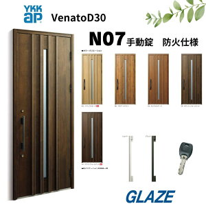 hΎdl@YKKap N07@ fMփhA Fi[gD30 i`eCXg ЊJ 蓮@ЊJ 922mm×2330mm D4dl venatoD30 ֔ i`fUC@Fi[g VENATOD30 @Low-Eԓ蕡w