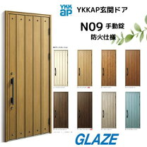 楽天市場】ykk 勝手口ドア 防火の通販