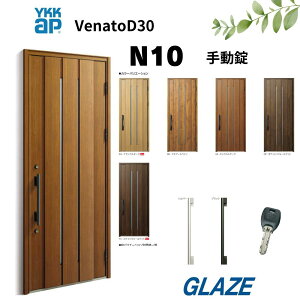 YKKap N10 fMփhA Fi[gD30 i`eCXg ЊJ 蓮@ЊJ 922mm×2330mm D4dl venatoD30 ֔ i`fUC@Fi[g VENATOD30 yll͕ʓrzi`