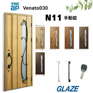 YKKap N11 fMփhA Fi[gD30 i`eCXg ЊJ 蓮@ЊJ 922mm×2330mm D4dl venatoD30 ֔ i`fUC@Fi[g VENATOD30 yll͕ʓrzʕ^