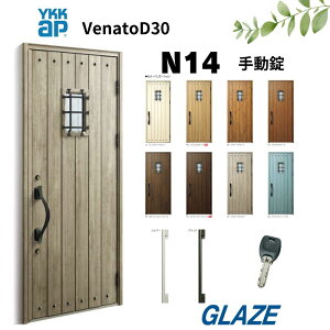 yʑbF@hΎdl@YKKap N14 fMփhA Fi[gD30 i`eCXg ЊJ 蓮@ЊJ 922mm×2330mm D4dl venatoD30 ֔ i`fUC@Fi[g VENATOD30 