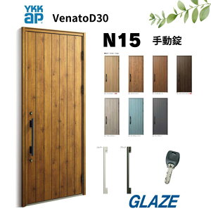YKKap N15 fMփhA Fi[gD30 ЊJ 蓮@ЊJ 922mm×2330mm D4dl venatoD30 ֔ i`fUC Fi[g VENATOD30 yll͕ʓrz