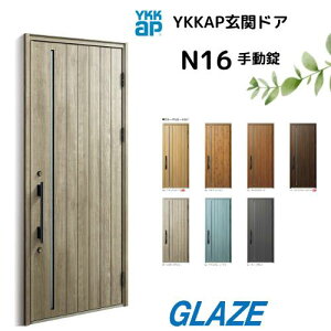 YKKap N16 fMփhA Fi[gD30 ЊJ 蓮@ЊJ 922mm×2330mm D4dl venatoD30 ֔ i`fUC Fi[g VENATOD30 yll͕ʓrz
