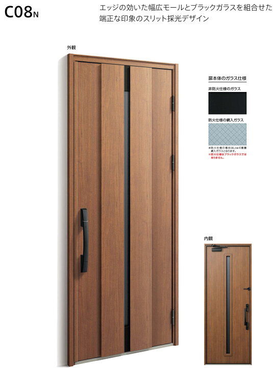 楽天市場】YKKap 断熱玄関ドア C08 ヴェナートD30【新スマート  