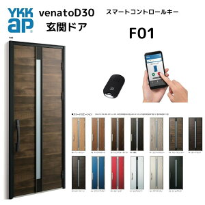 YKKap fMփhA F01N Fi[gD30yVX}[gRg[L[@s^bgL[ ^OL[ h D4dl ЊJ z 922mm×2330mm venatoD30 @֔ Fi[g VENATOD30@׃i[g@