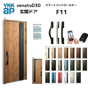 YKKap fMփhA F11 Fi[gD30yX}[gRg[L[ s^bgL[ ^OL[ h D4dl ЊJ z 922mm×2330mm venatoD30 @֔ Fi[g VENATOD30@X}R dC dr