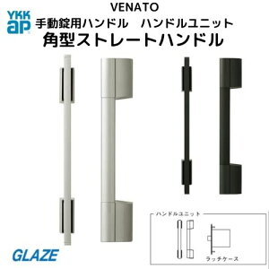 �n���h�������@�蓮���p �n���h�����j�b�g�@�p�^�X�g���[�g�n���h���@YKKap �f�M���փh�A ���F�i�[�gD30 �W���d�l�p VENATOD30�@�׃i�[�g�@�n���h���̌����yYKKap�����i�z�y���������@�V�i�zYSKA