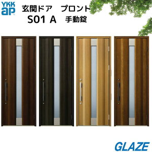 YKKap փhA vg S01fUC@A^Cv (ؖڐF)@A~@h EfME ЊJ 蓮@֔ yDH23 872mm×2330mmz yll͕ʓrz