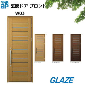 YKKap փhA vg W03 A~@h EfME ЊJ 蓮@֔ yDH23 872mm×2330mmz yll͕ʓrz蓮EX}[gL[@s^bgL[@^OL[@R