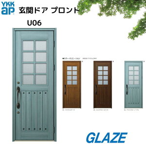 YKKap փhA vg U06 A~@h EfME ЊJ 蓮@֔ yDH23 872mm×2330mmz yll͕ʓrz蓮EX}[gL[@s^bgL[^OL[@RL