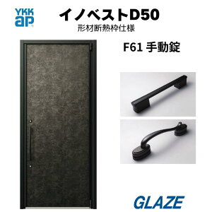 YKKap i@fMփhA CmxXg D50@F61fUC `ޒfMgdliA~`ޒfMg{\fMplj 蓮 ЊJ 982mm×2330mm h΁@fMƈӏ˔