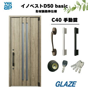 C40fUC YKKap fMփhA y CmxXg D50 basic `ޒfMgdl z 蓮 ЊJ 982mm×2330mm h΁@fMƈӏ˔炵ɃtBbgVԃV[Y Vz D50x