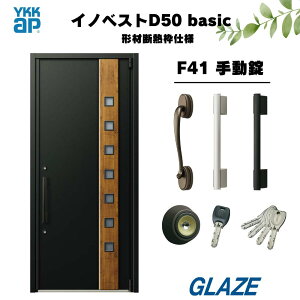 F41fUC YKKap fMփhA y CmxXg D50 basic `ޒfMgdl z 蓮 ЊJ 982mm×2330mm h΁@fMƈӏ˔炵ɃtBbgVԃV[Y Vz D50x