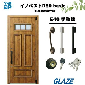 E40fUC YKKap fMփhA y CmxXg D50 basic `ޒfMgdl z 蓮 ЊJ 982mm×2330mm h΁@fMƈӏ˔炵ɃtBbgVԃV[Y Vz D50x