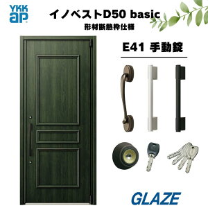 E41fUC YKKap fMփhA y CmxXg D50 basic `ޒfMgdl z 蓮 ЊJ 982mm×2330mm h΁@fMƈӏ˔炵ɃtBbgVԃV[Y Vz D50x