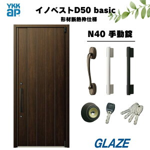 N40fUC YKKap fMփhA y CmxXg D50 basic `ޒfMgdl z 蓮 ЊJ 982mm×2330mm h΁@fMƈӏ˔炵ɃtBbgVԃV[Y Vz D50x