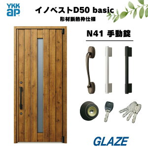 N41fUC YKKap fMփhA y CmxXg D50 basic `ޒfMgdl z 蓮 ЊJ 982mm×2330mm h΁@fMƈӏ˔炵ɃtBbgVԃV[Y Vz D50x