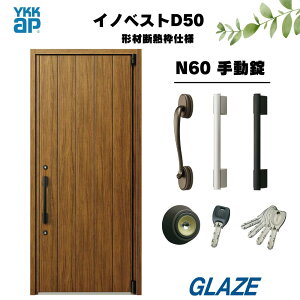 N60fUC YKKap fMփhA y CmxXg D50 @`ޒfMgdl z 蓮 ЊJ 982mm×2330mm h΁@fMƈӏ˔炵ɃtBbgVԃV[Y Vz D50@K