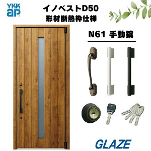 N61�f�U�C�� YKKap ���f�M���փh�A �y �C�m�x�X�g D50 �@�`�ޒf�M�g�d�l �z �蓮�� �ЊJ�� ��982mm×��2330mm ��h�΁@�f�M���ƈӏ��������˔�������炵�Ƀt�B�b�g����V��ԃV���[�Y �V�z D50�@�K