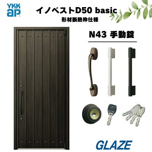 N43fUC YKKap fMփhA y CmxXg D50 basic `ޒfMgdl z 蓮 ЊJ 982mm×2330mm h΁@fMƈӏ˔炵ɃtBbgVԃV[Y Vz D50x