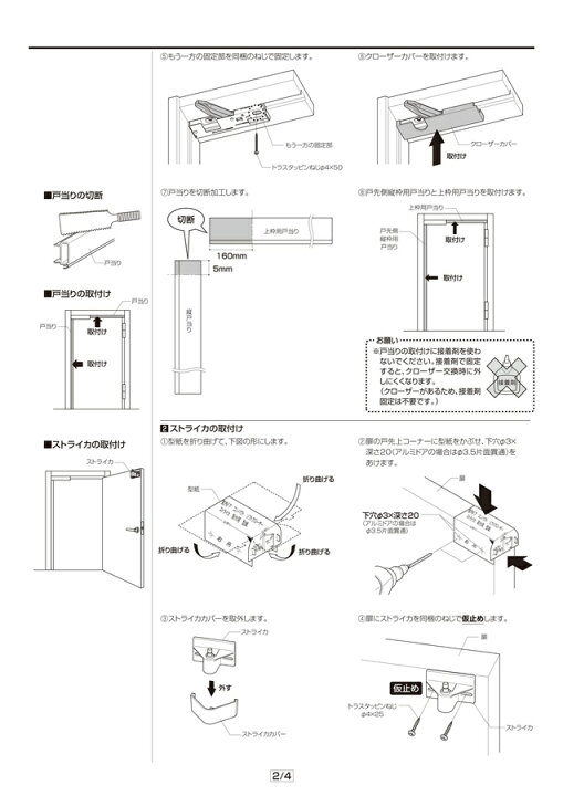 楽天市場】リクシル コンパクトドアソフトモーション ラシッサ 
