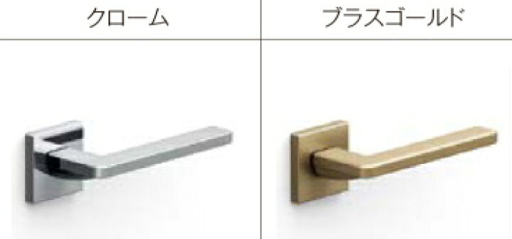 楽天市場】レバーハンドル 把手 空錠 スクエアL □ 1個入り□ 新品